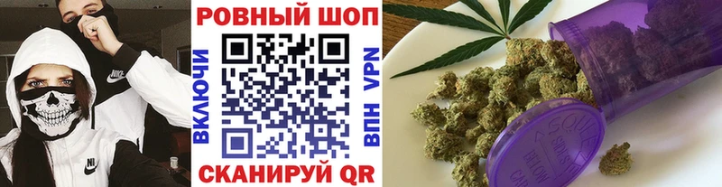 Купить наркотики цена Краснознаменск Галлюциногенные грибы Кокаин Мефедрон Марихуана Гашиш
