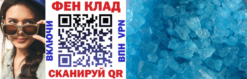 где купить Краснознаменск Амфетамин VHQ