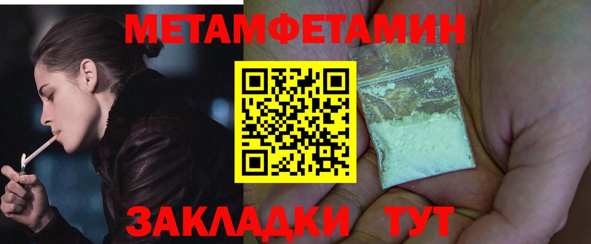АМФ 98% Краснознаменск