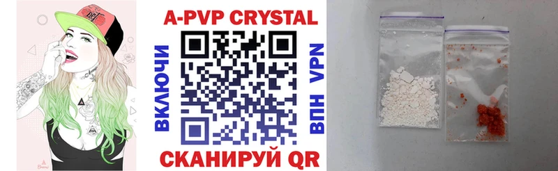 Alpha PVP Соль  Краснознаменск 