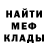 Кетамин VHQ Adrian Burciaga