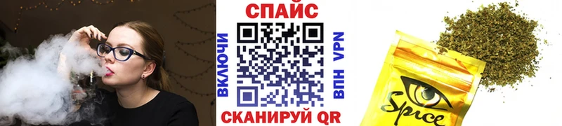 Бутират жидкий экстази  Краснознаменск 