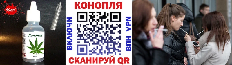 закладки  Краснознаменск  Cannafood марихуана 