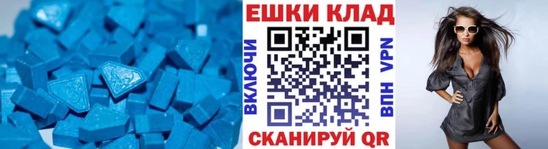 Ecstasy VHQ  Краснознаменск 