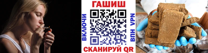 Гашиш Premium  Краснознаменск 