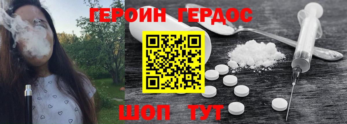 MDMA  Мефедрон  Марихуана  Краснознаменск  ГАШ  Меф   Вход с VPN 