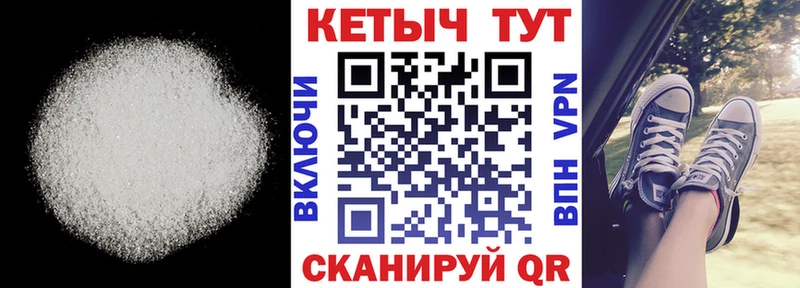 КЕТАМИН VHQ Краснознаменск