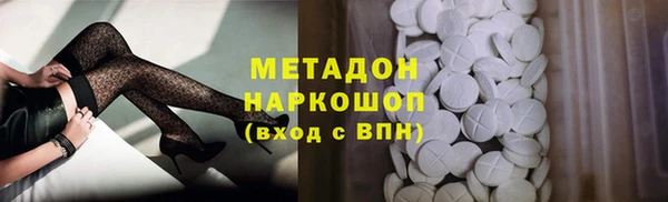 молекула духа Алзамай