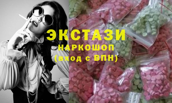 молекула духа Алзамай