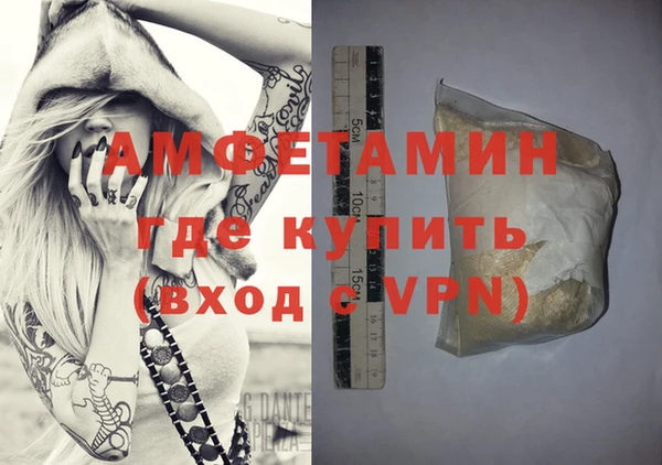 молекула духа Алзамай