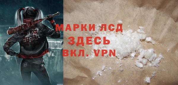 молекула духа Алзамай