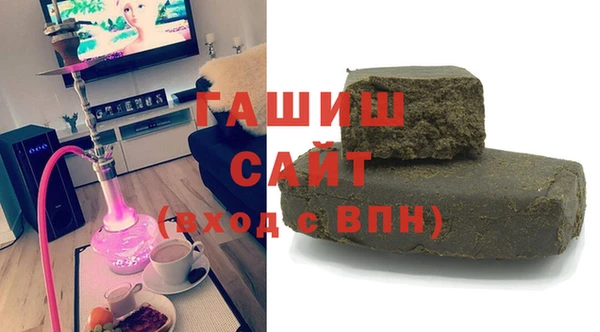 молекула духа Алзамай