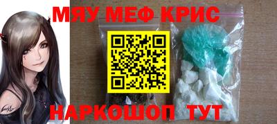 spice Канаш