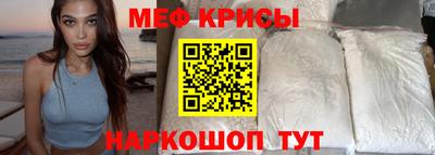 мет Камышлов