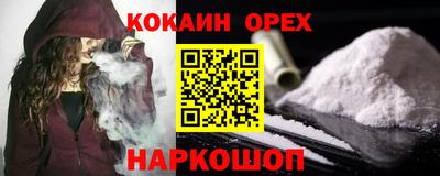 spice Канаш