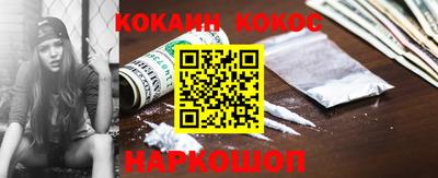 spice Канаш