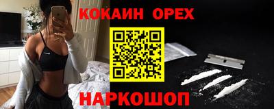 spice Канаш