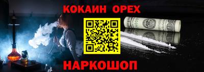 мет Камышлов