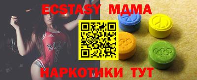 мдма Кандалакша