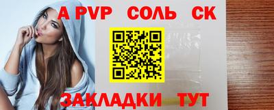 мдма Кандалакша