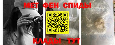 мет Камышлов