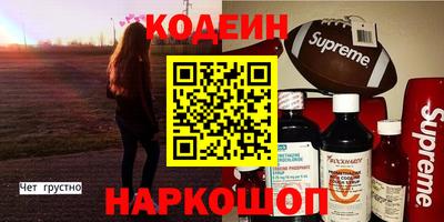 spice Канаш