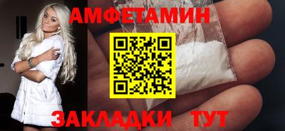 spice Канаш