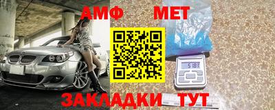 мет Камышлов