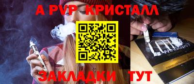 мет Камышлов
