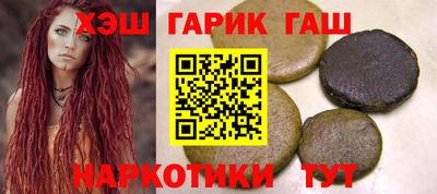 мет Камышлов