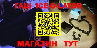 мдма Кандалакша