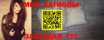 spice Канаш