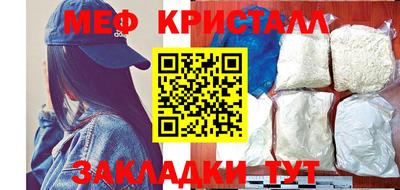 мет Камышлов