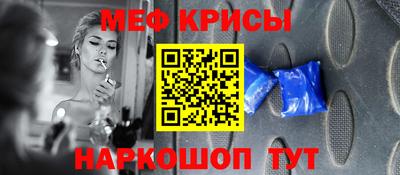 мет Камышлов