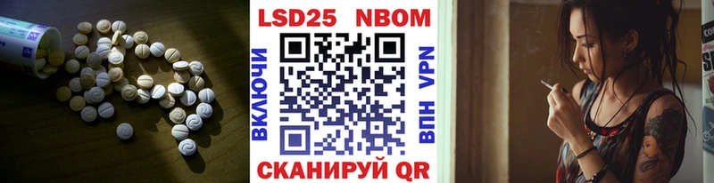 Лсд 25 экстази кислота  цена   мега   Краснознаменск 