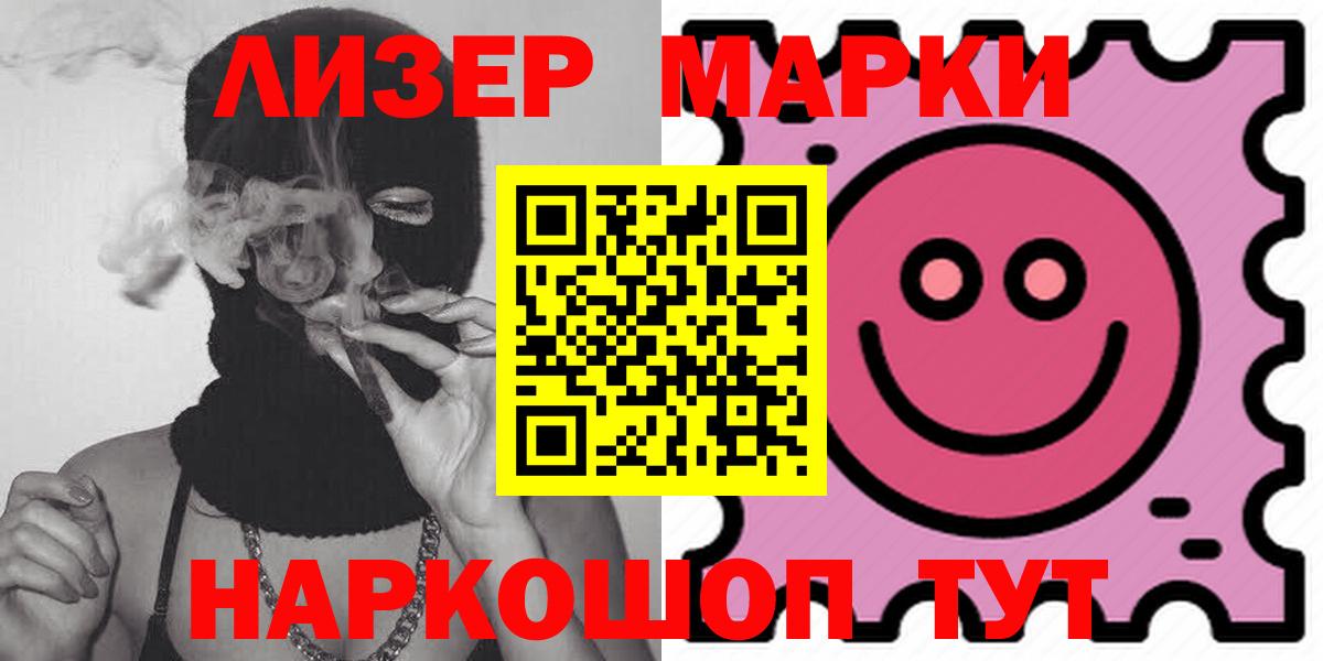 ЛСД экстази ecstasy Краснознаменск