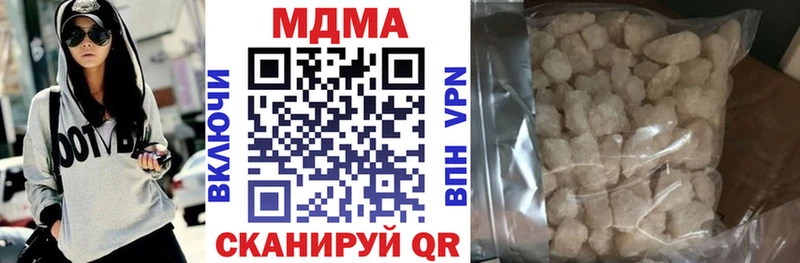 MDMA Molly  Краснознаменск 