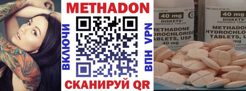 mega ONION  где продают наркотики  Краснознаменск  Метадон белоснежный 