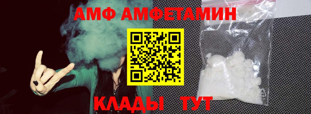 МЕТАМФЕТАМИН витя Краснознаменск