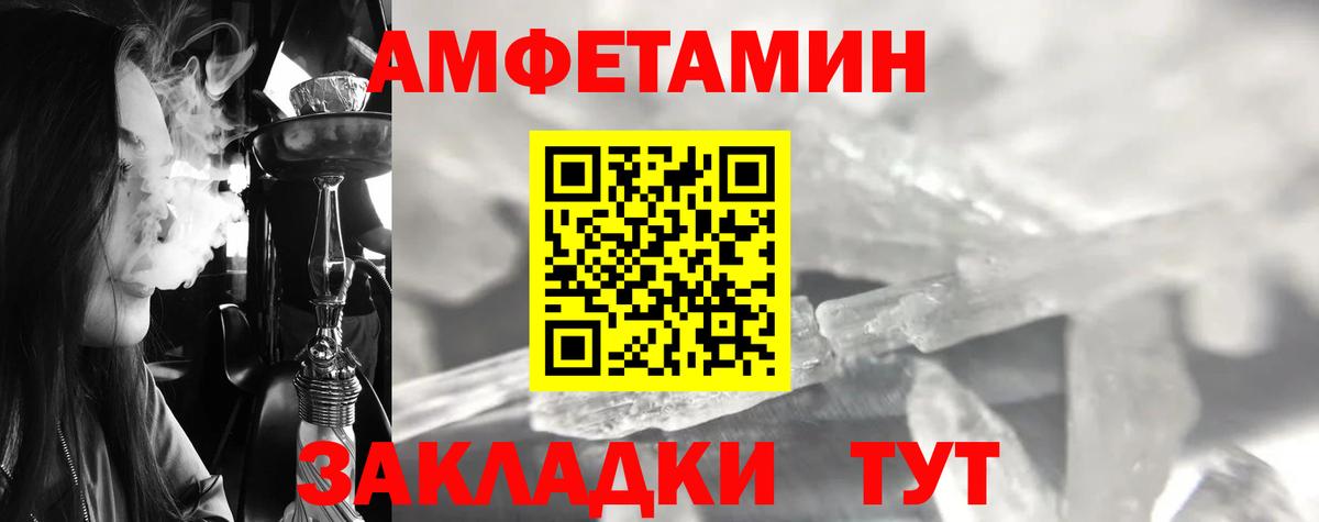 МЕТАМФЕТАМИН  Метамфетамин Methamphetamine  Метамфетамин Methamphetamine  Вход с VPN  Краснознаменск 