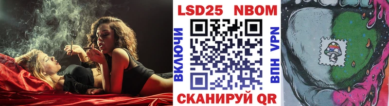 Марки NBOMe 1500мкг  Краснознаменск 