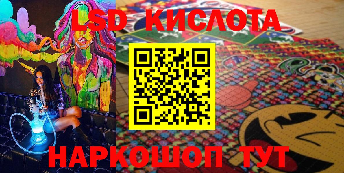 Марки NBOMe 1,5мг Краснознаменск