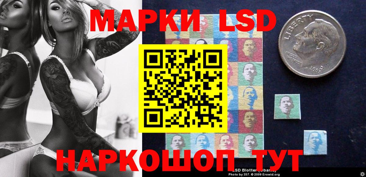 Краснознаменск  Наркотические марки  Вход с VPN  Наркотические марки 1,8мг  Наркотические марки 1,8мг 