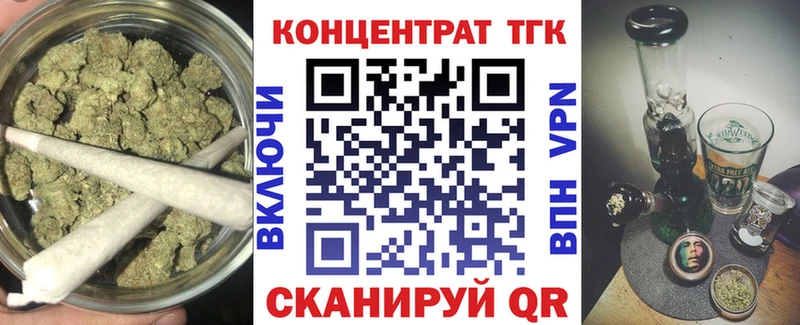 магазин продажи наркотиков Краснознаменск ТГК THC oil